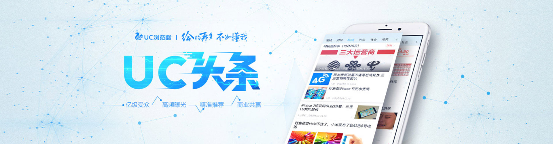 那坡快手信息流