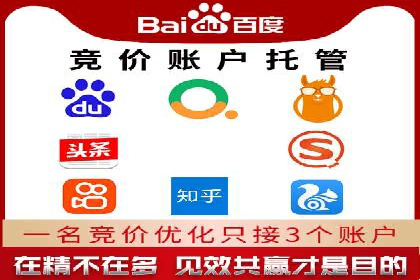 百度竞价广告代运营如何帮助某科技公司提升品牌知名度